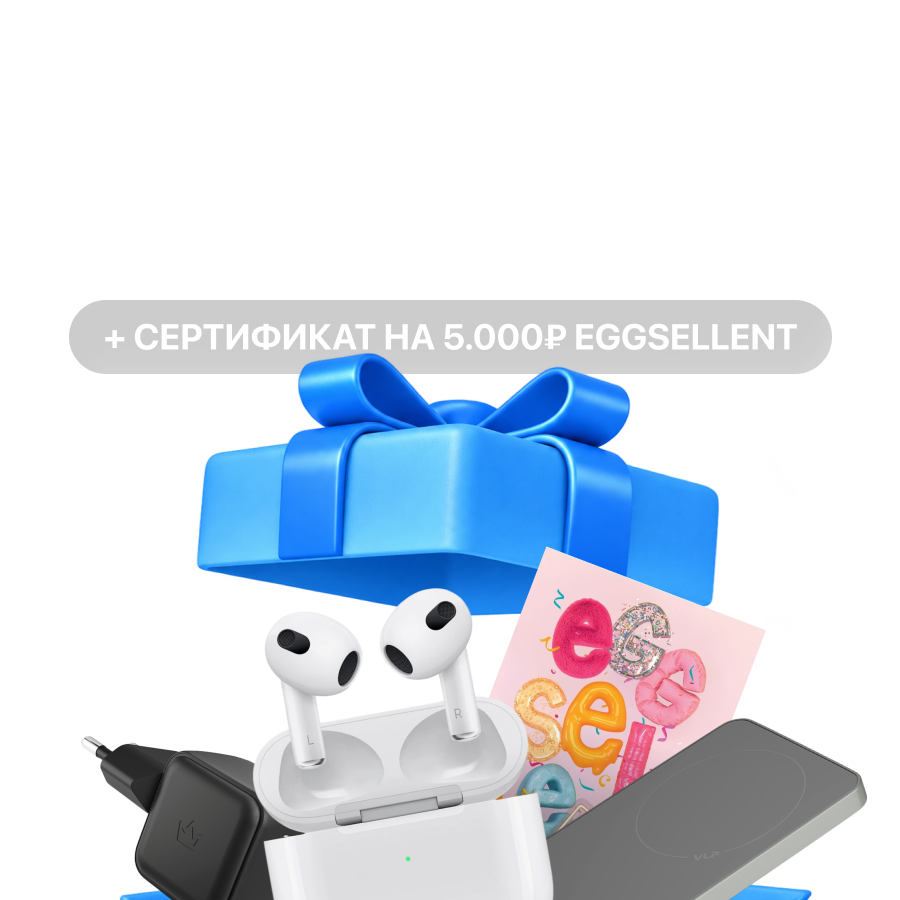 Розыгрыш призов в нашем Telegram!