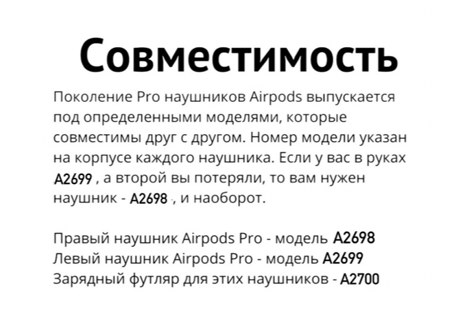 Беспроводной левый наушник  AirPods Pro 2023