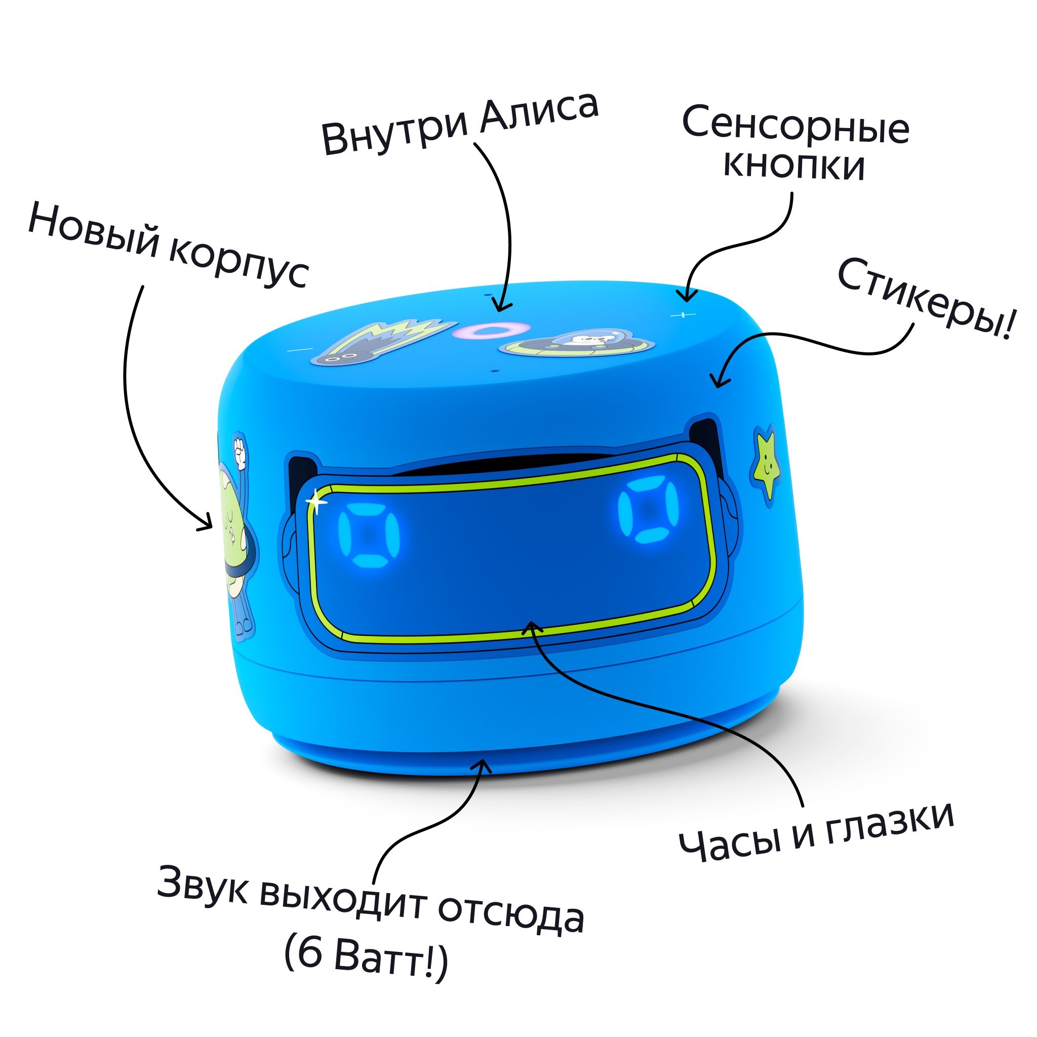 Умная колонка Яндекс Станция Лайт 2 синяя